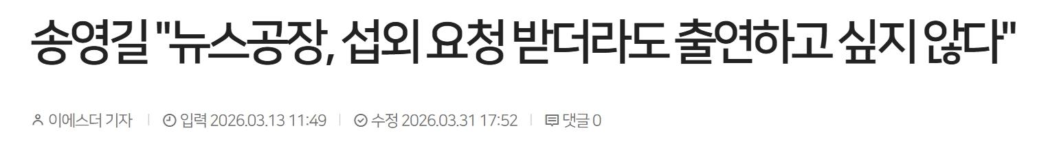스크린샷_13-5-2026_15469_www.logosian.com.jpeg