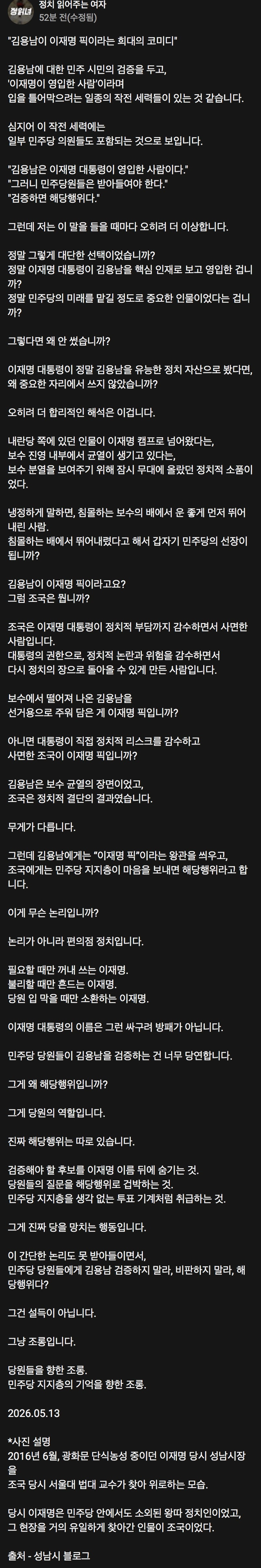 19e1fd79dce5a003d.webp