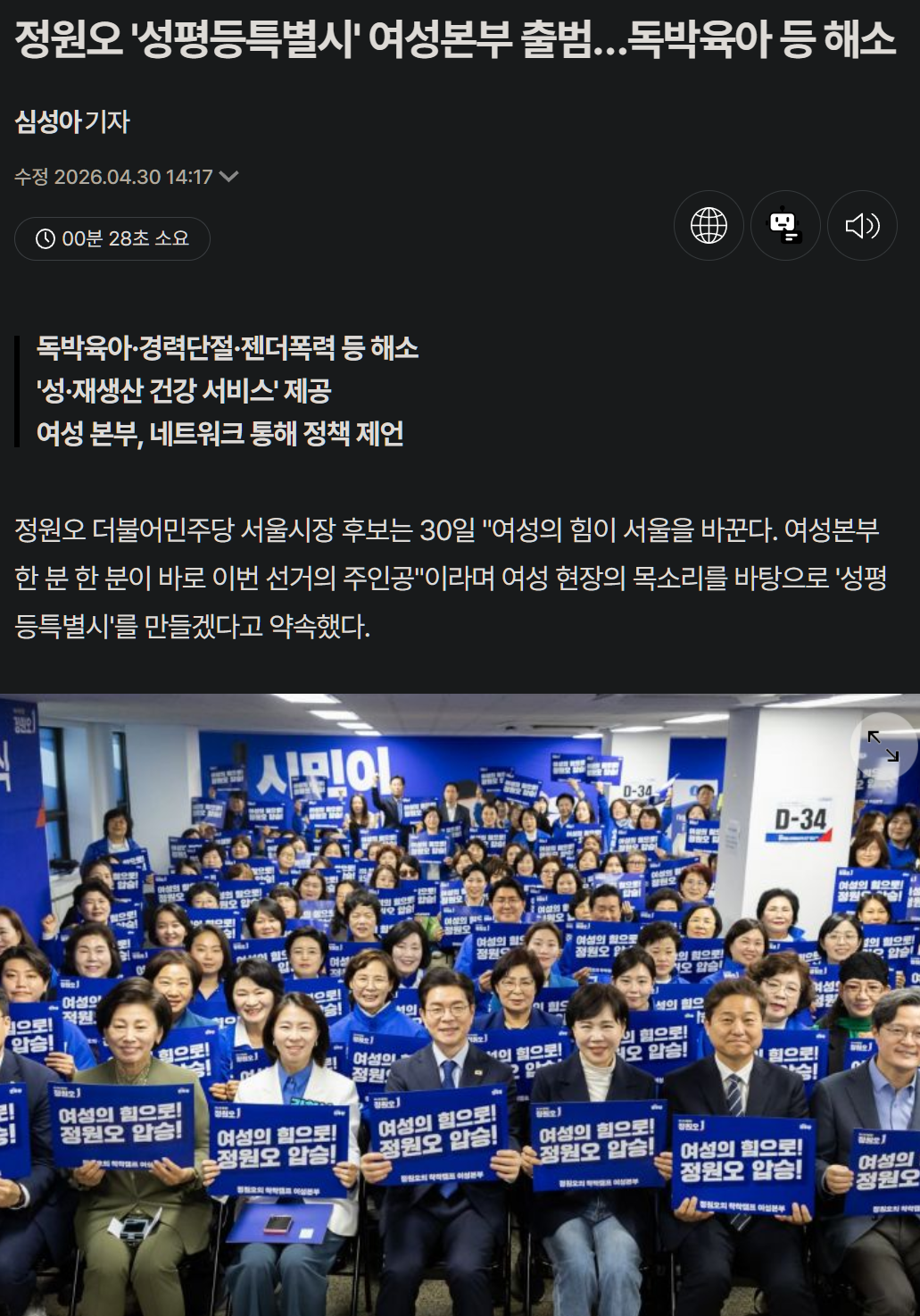 캡처_2026_05_13_15_59_38_432.png
