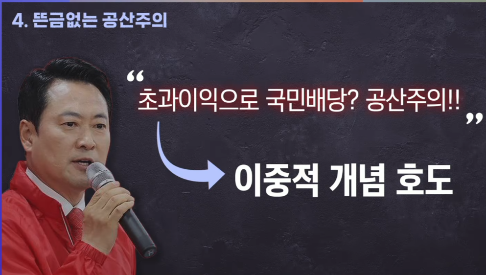 20260513-초과세수04.png
