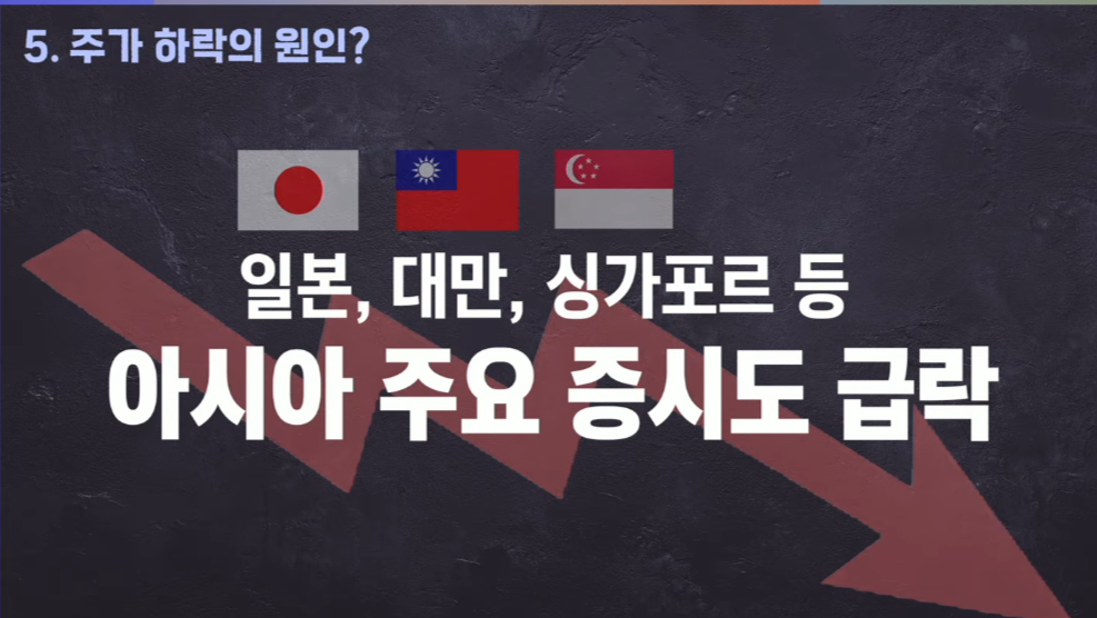20260513-초과세수05.png