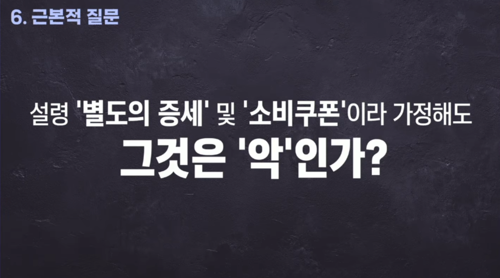 20260513-초과세수06.png