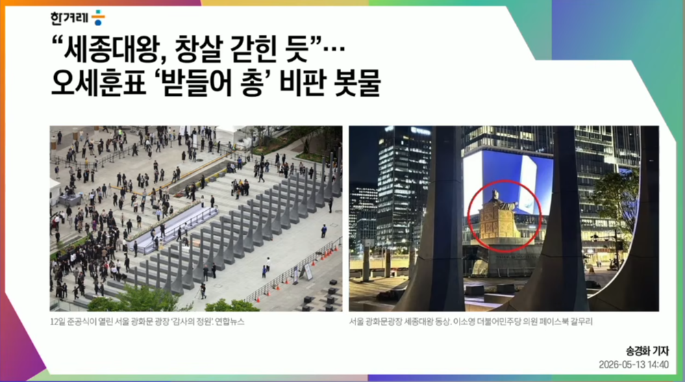 20260513-받들어총-01.png