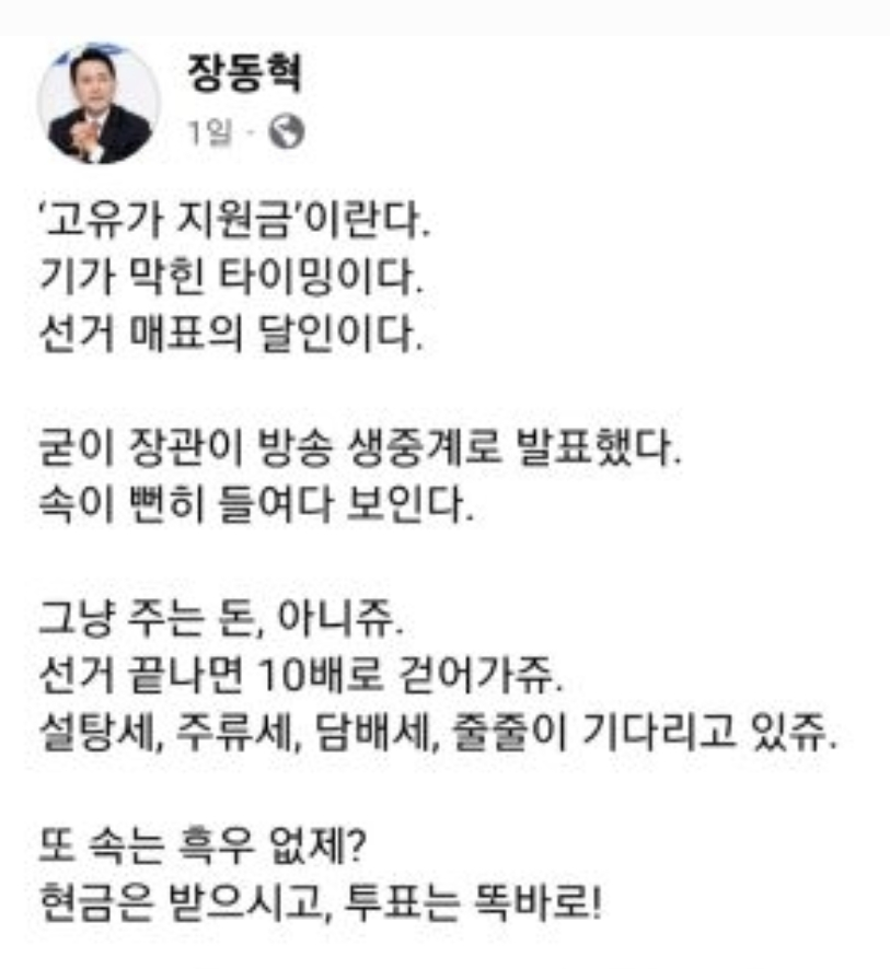 Screenshot_20260513_185138_Gallery.png