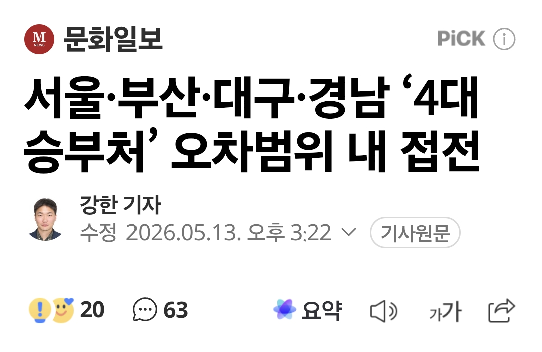 Screenshot_20260513_191427_Samsung Browser.png