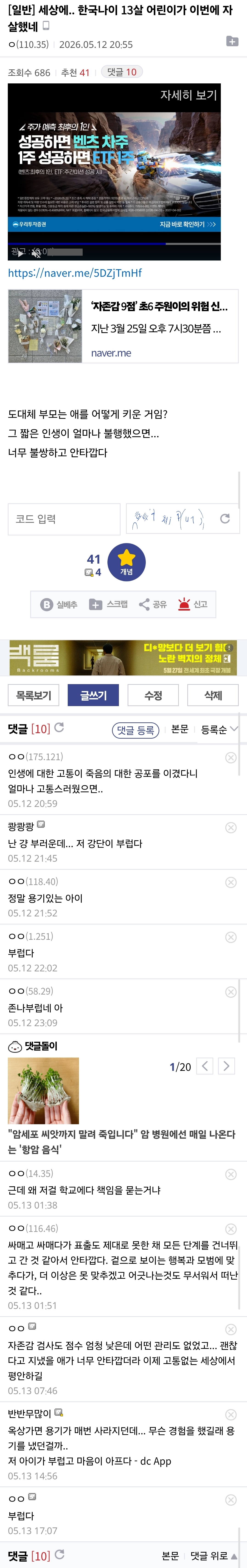클릭하시면 원본 이미지를 보실 수 있습니다.