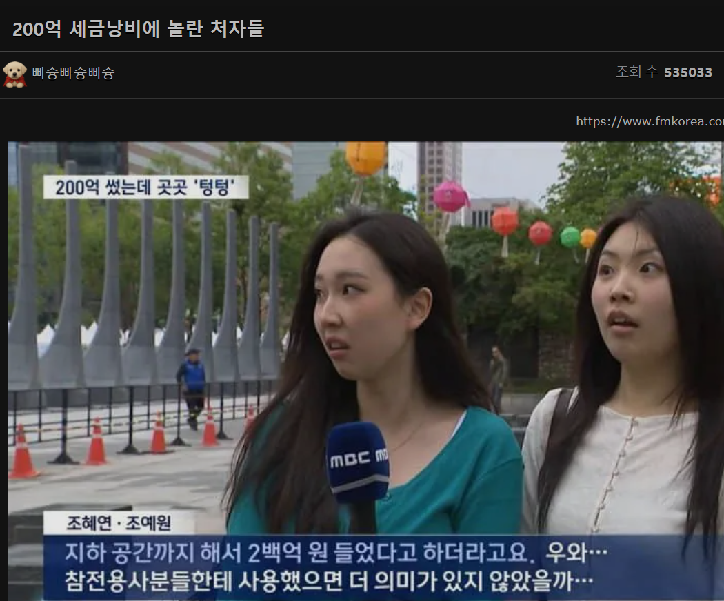 펨코1.png