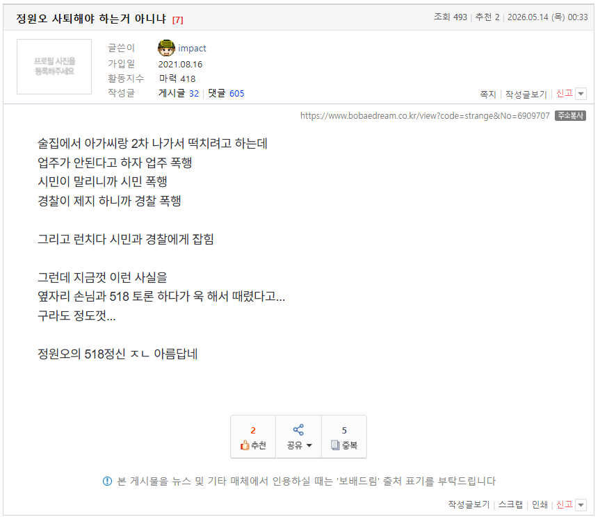 클릭하시면 원본 이미지를 보실 수 있습니다.