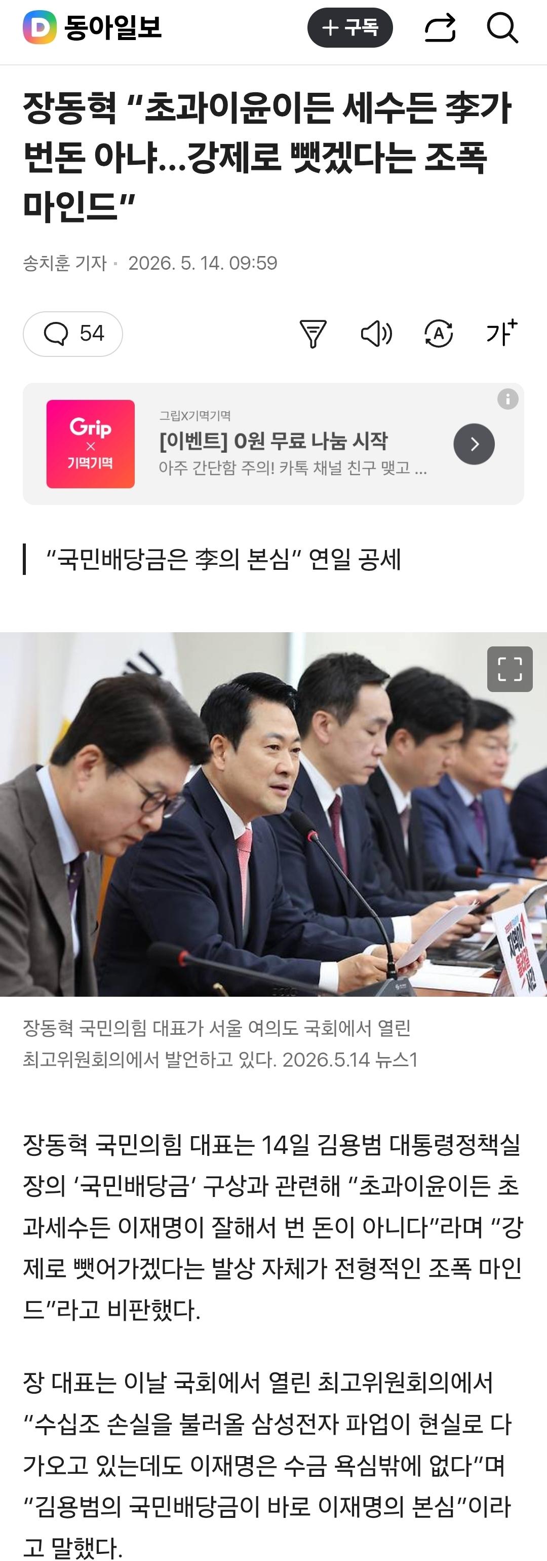 클릭하시면 원본 이미지를 보실 수 있습니다.