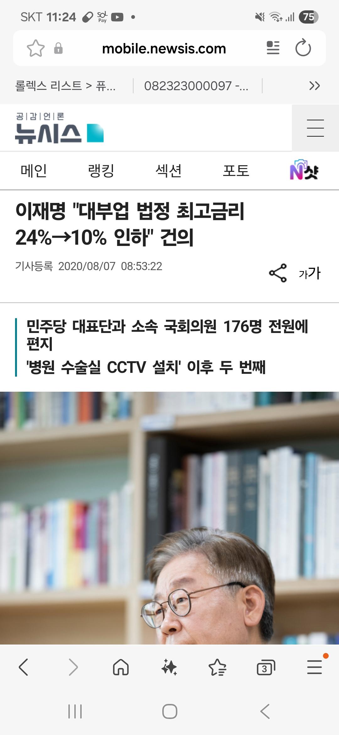 클릭하시면 원본 이미지를 보실 수 있습니다.