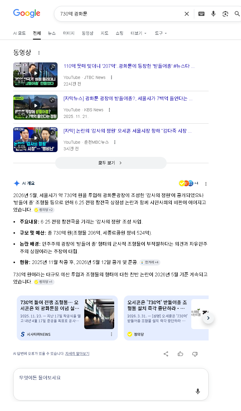 스크린샷 2026-05-14 132720.png