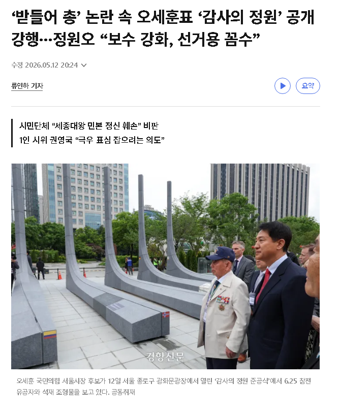 스크린샷 2026-05-14 133115.png