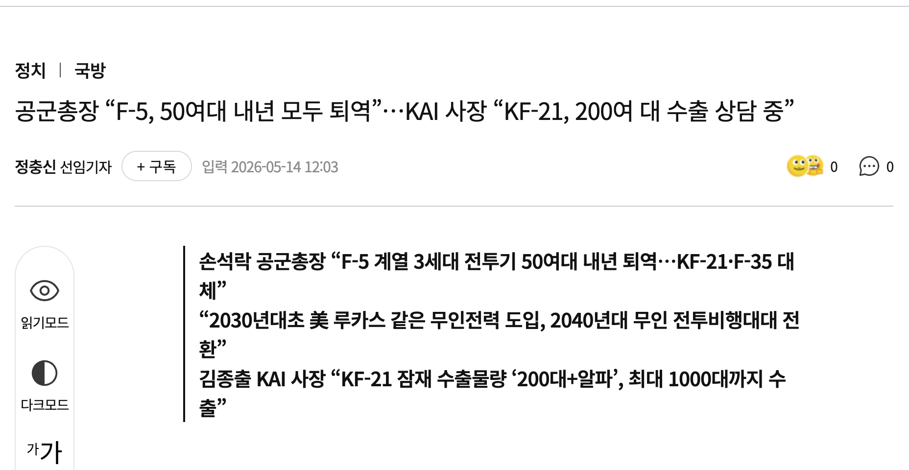 ?????????? 2026-05-14 ???? 2.08.39.png