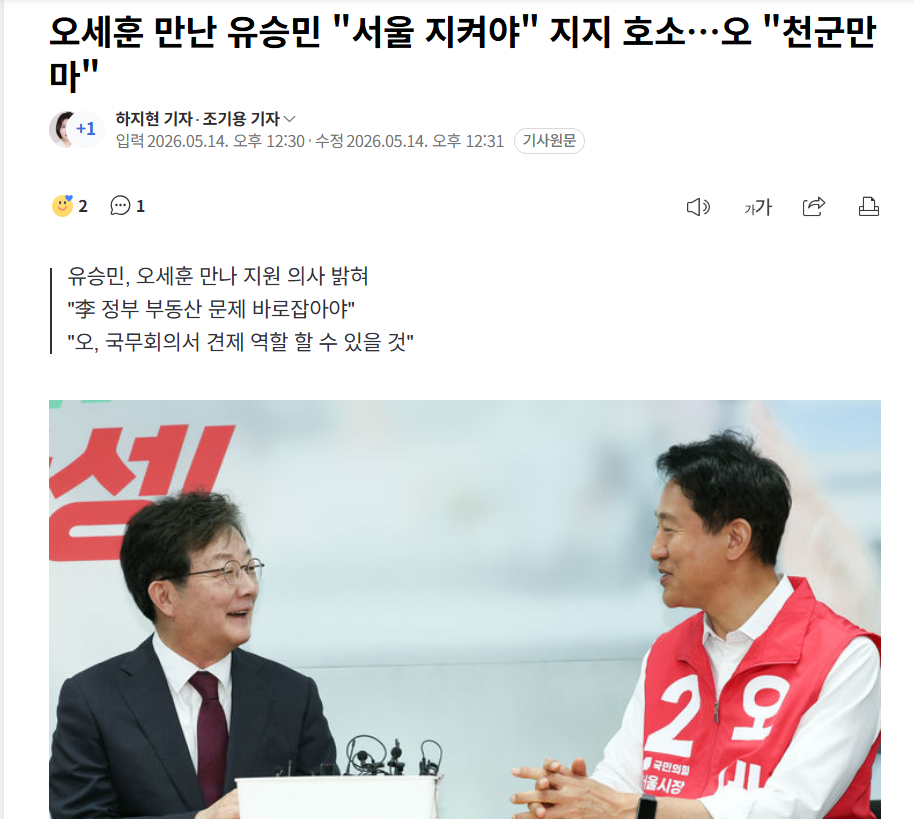 클릭하시면 원본 이미지를 보실 수 있습니다.