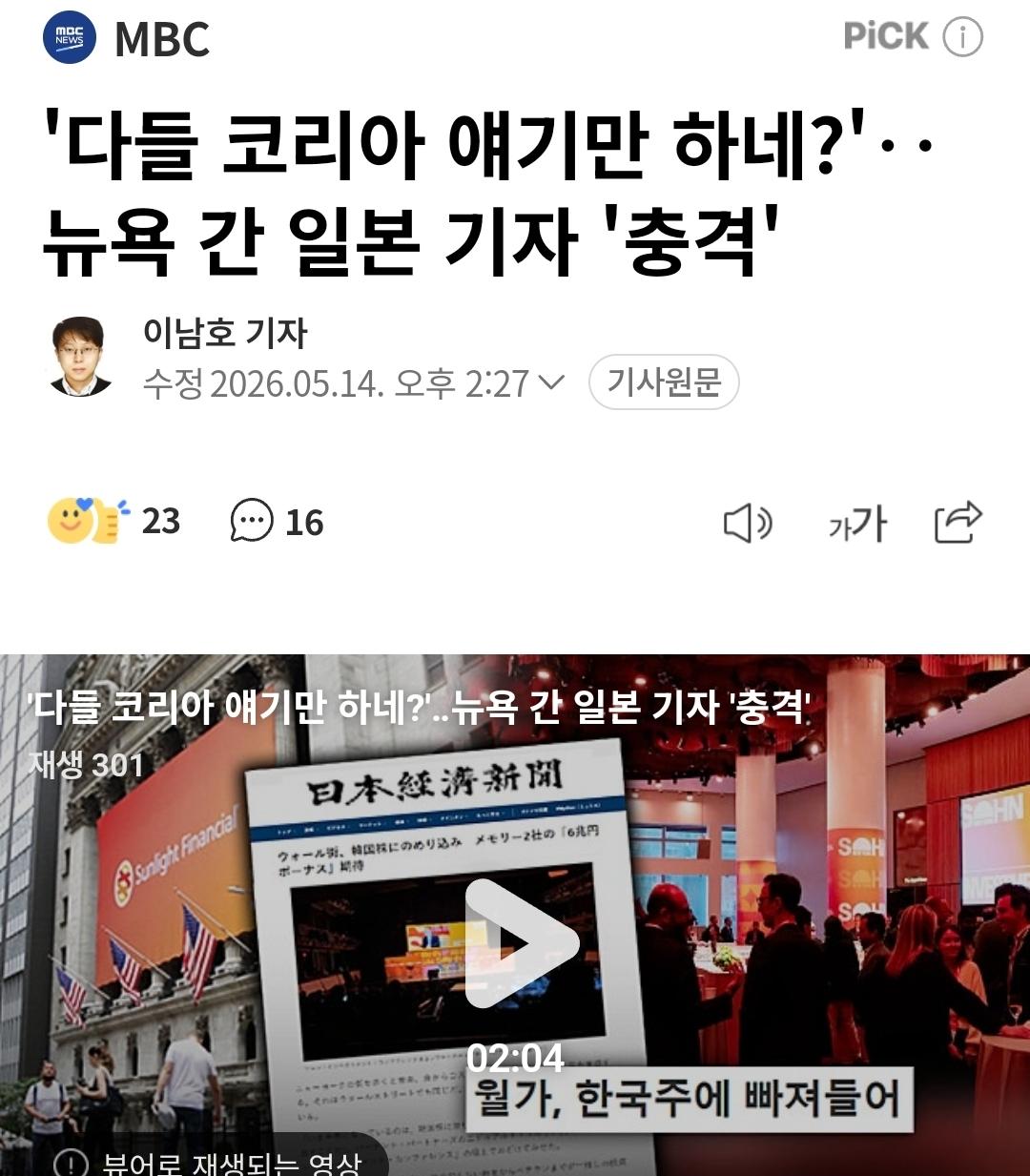 클릭하시면 원본 이미지를 보실 수 있습니다.