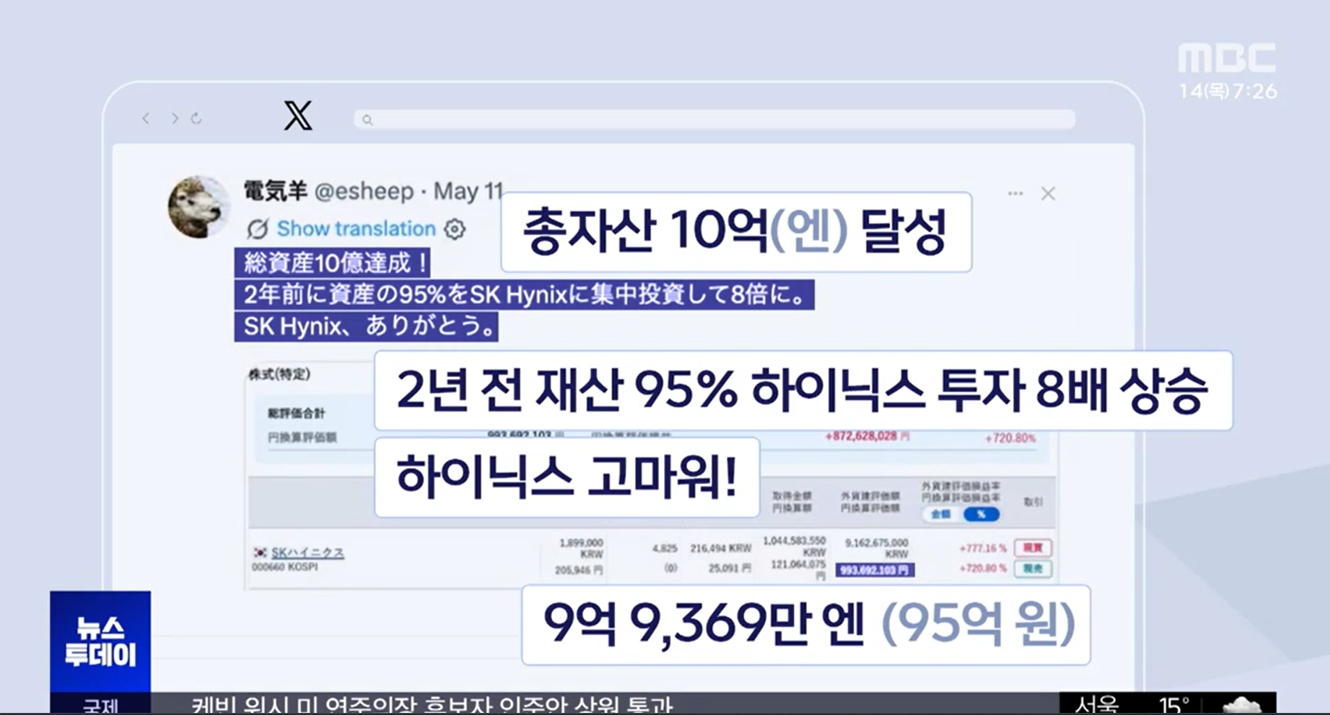 클릭하시면 원본 이미지를 보실 수 있습니다.