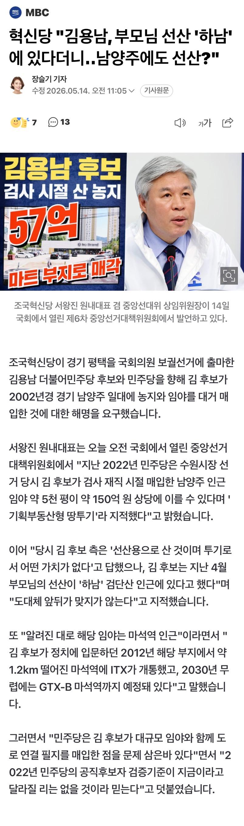 클릭하시면 원본 이미지를 보실 수 있습니다.