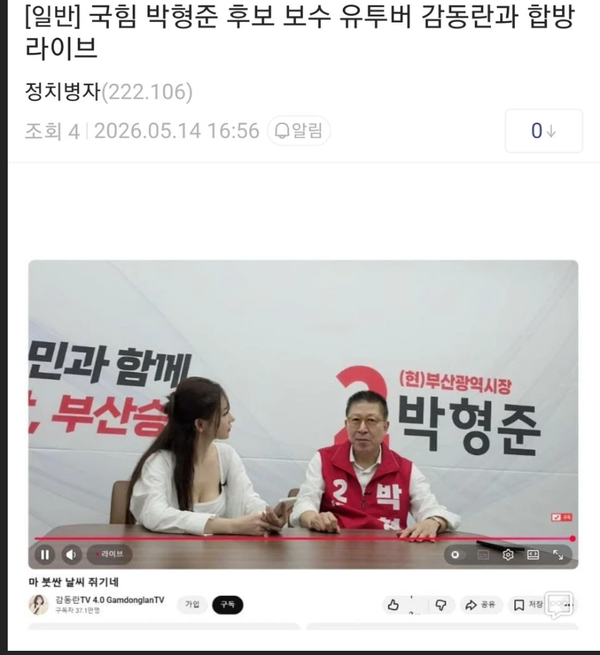 클릭하시면 원본 이미지를 보실 수 있습니다.