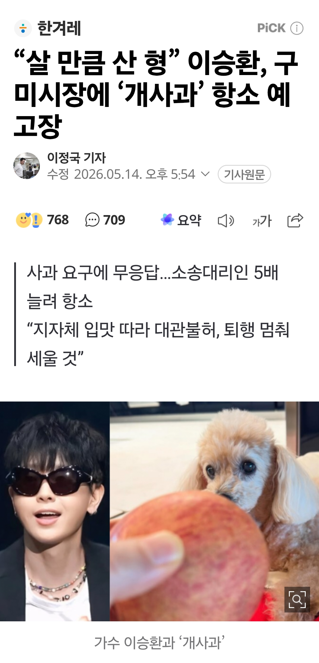 클릭하시면 원본 이미지를 보실 수 있습니다.