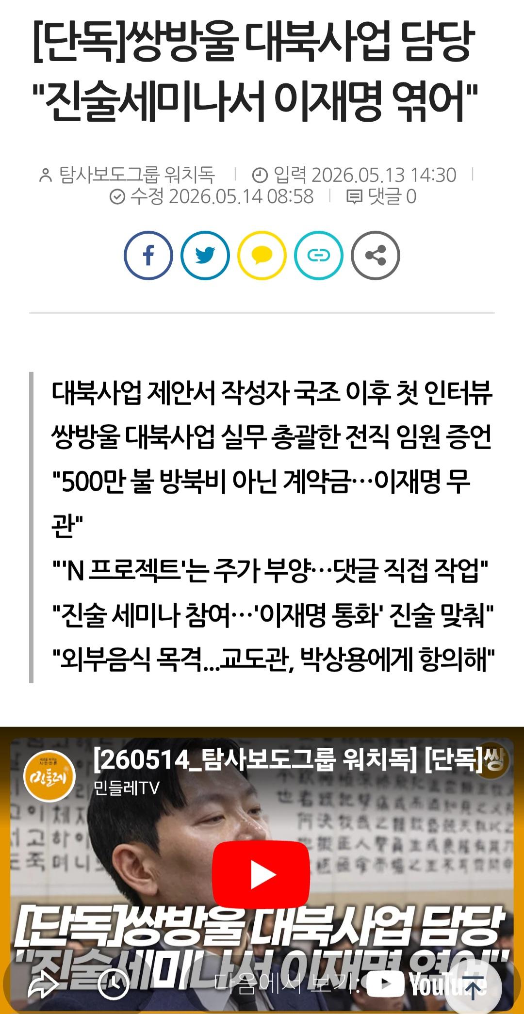 클릭하시면 원본 이미지를 보실 수 있습니다.