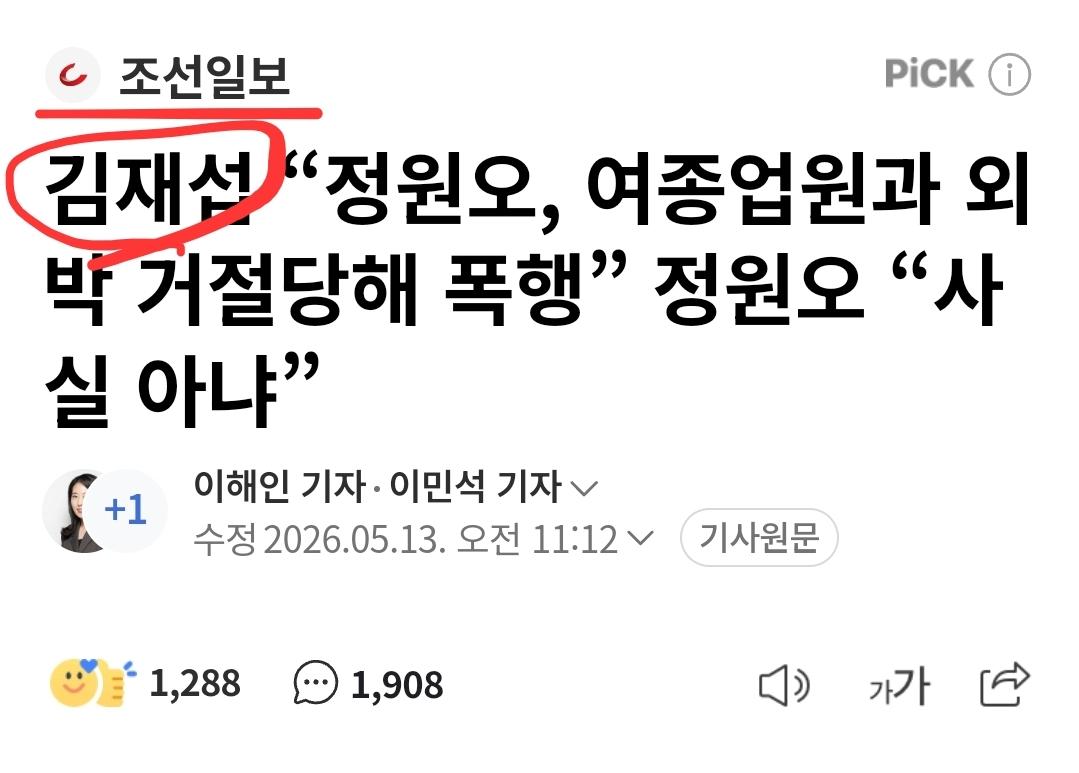 클릭하시면 원본 이미지를 보실 수 있습니다.