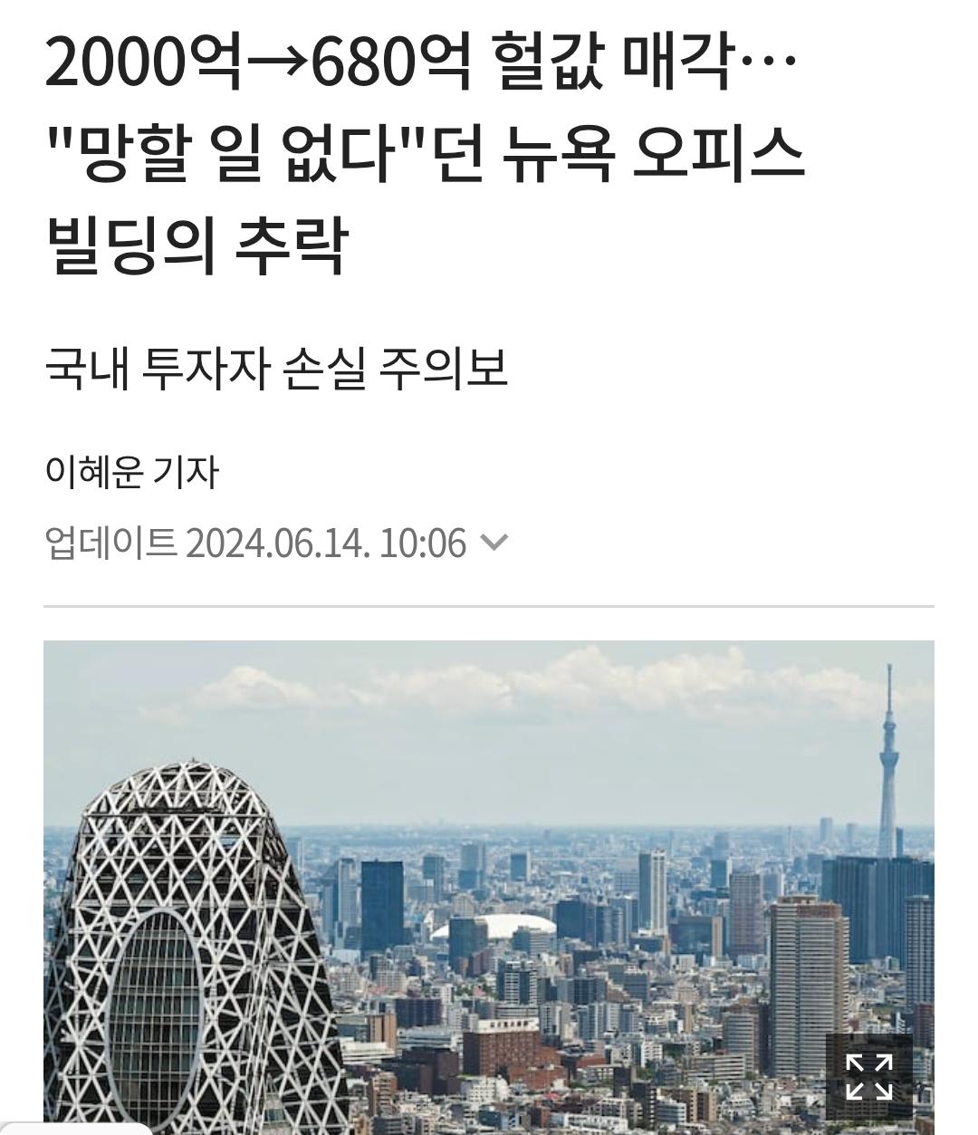 클릭하시면 원본 이미지를 보실 수 있습니다.