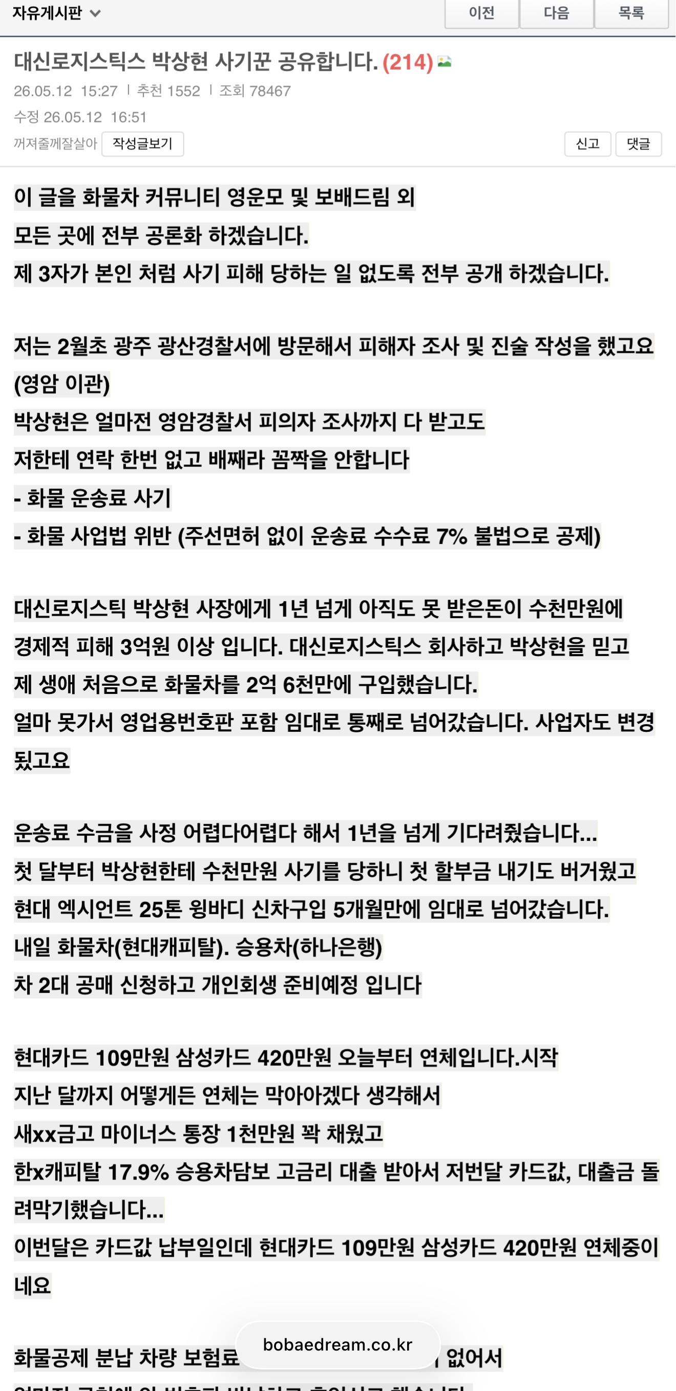 클릭하시면 원본 이미지를 보실 수 있습니다.
