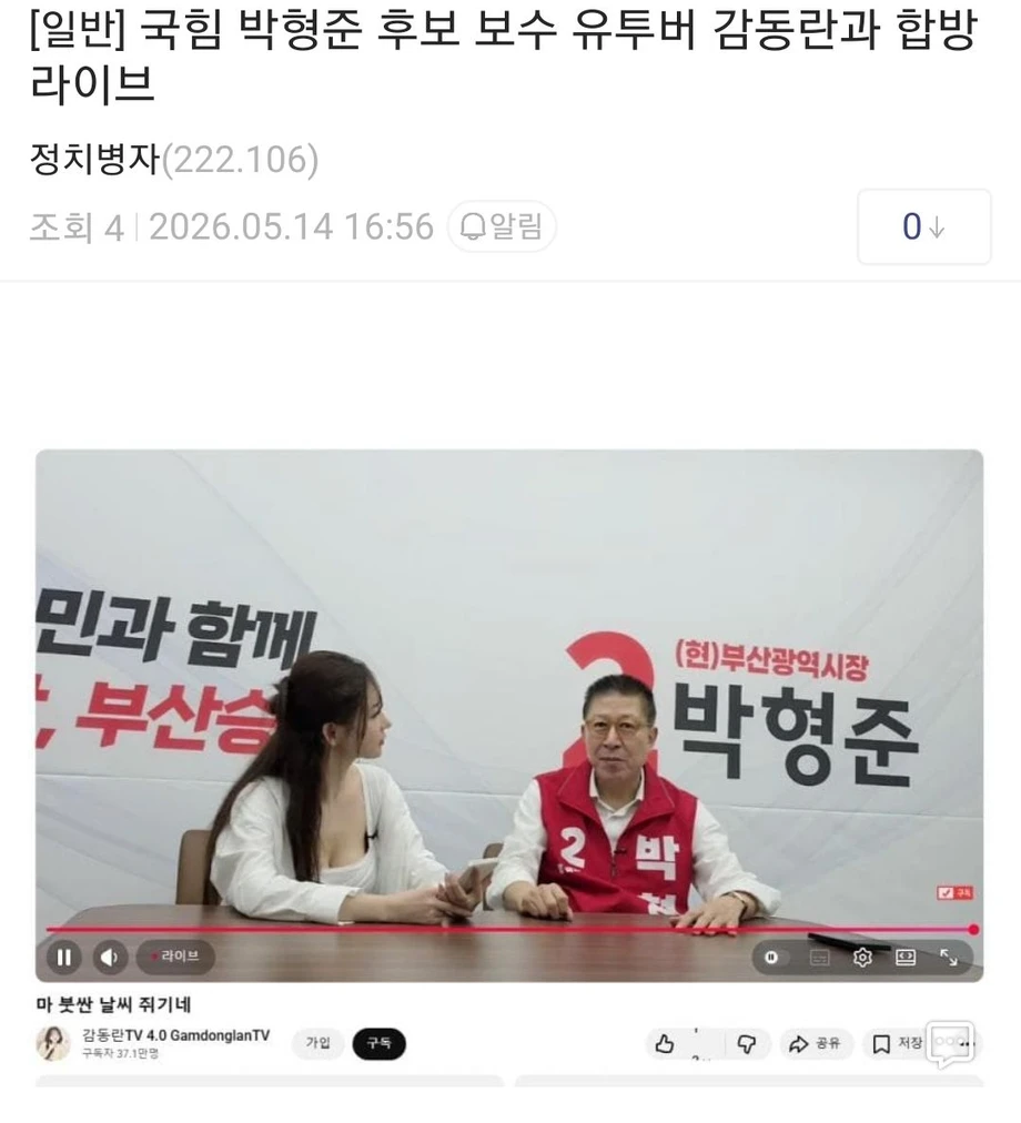 클릭하시면 원본 이미지를 보실 수 있습니다.