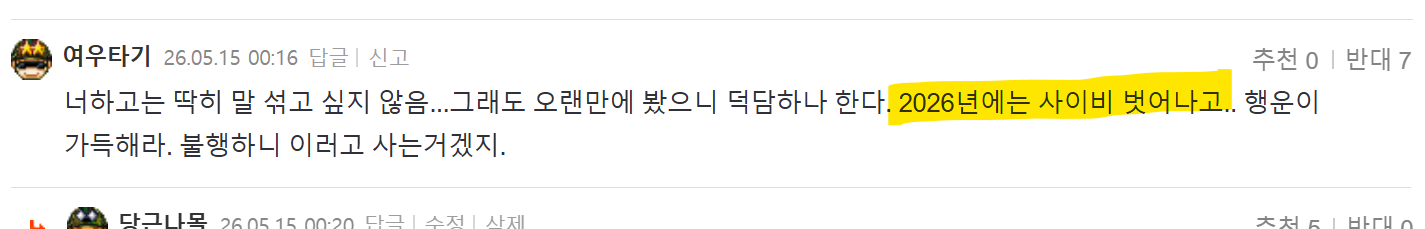 클릭하시면 원본 이미지를 보실 수 있습니다.