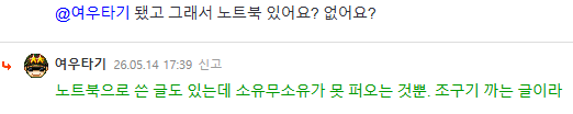 클릭하시면 원본 이미지를 보실 수 있습니다.