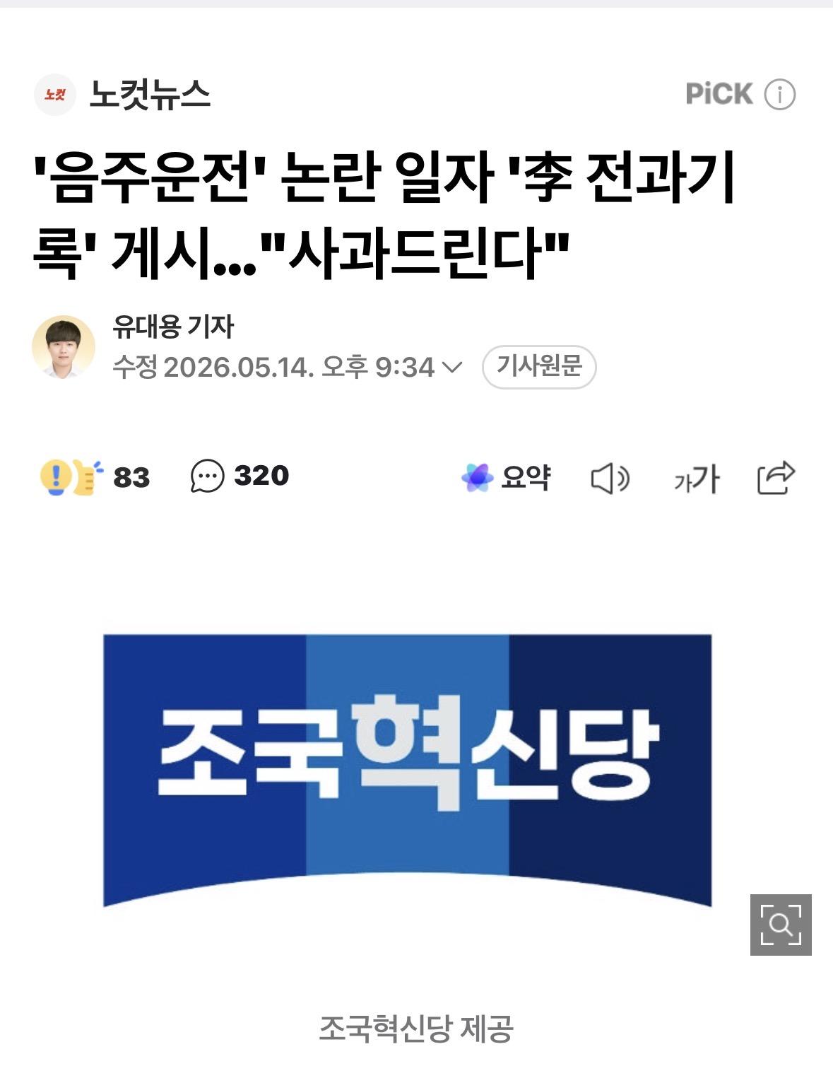 클릭하시면 원본 이미지를 보실 수 있습니다.