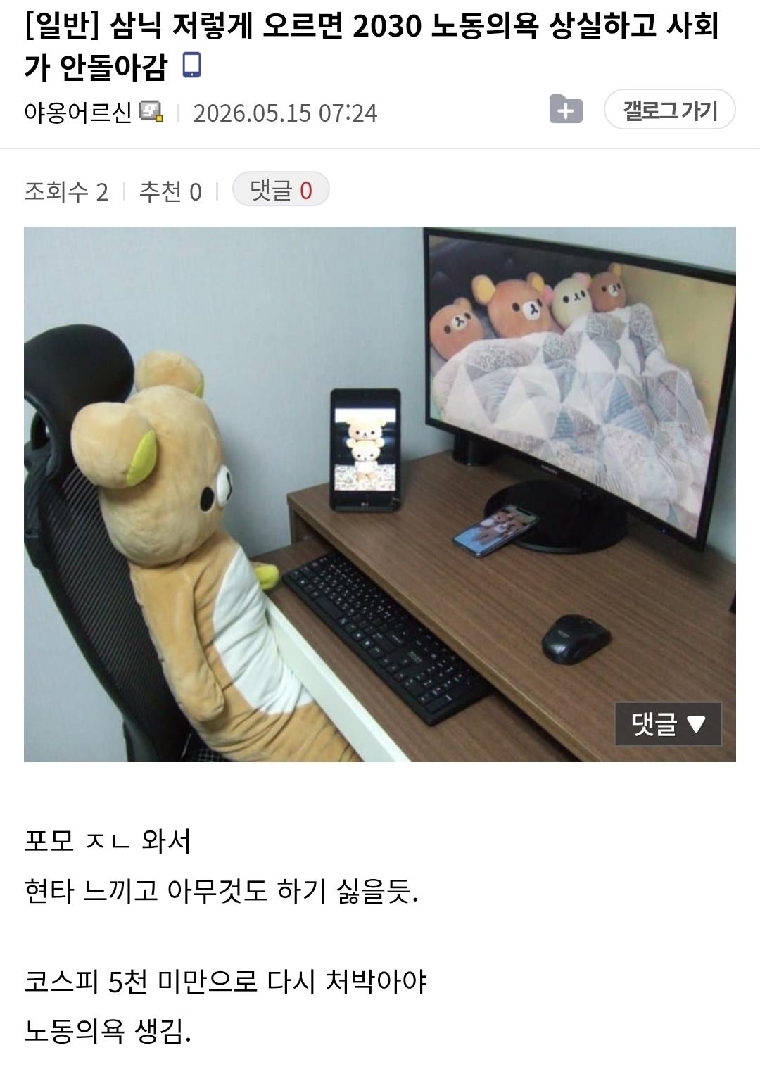 클릭하시면 원본 이미지를 보실 수 있습니다.