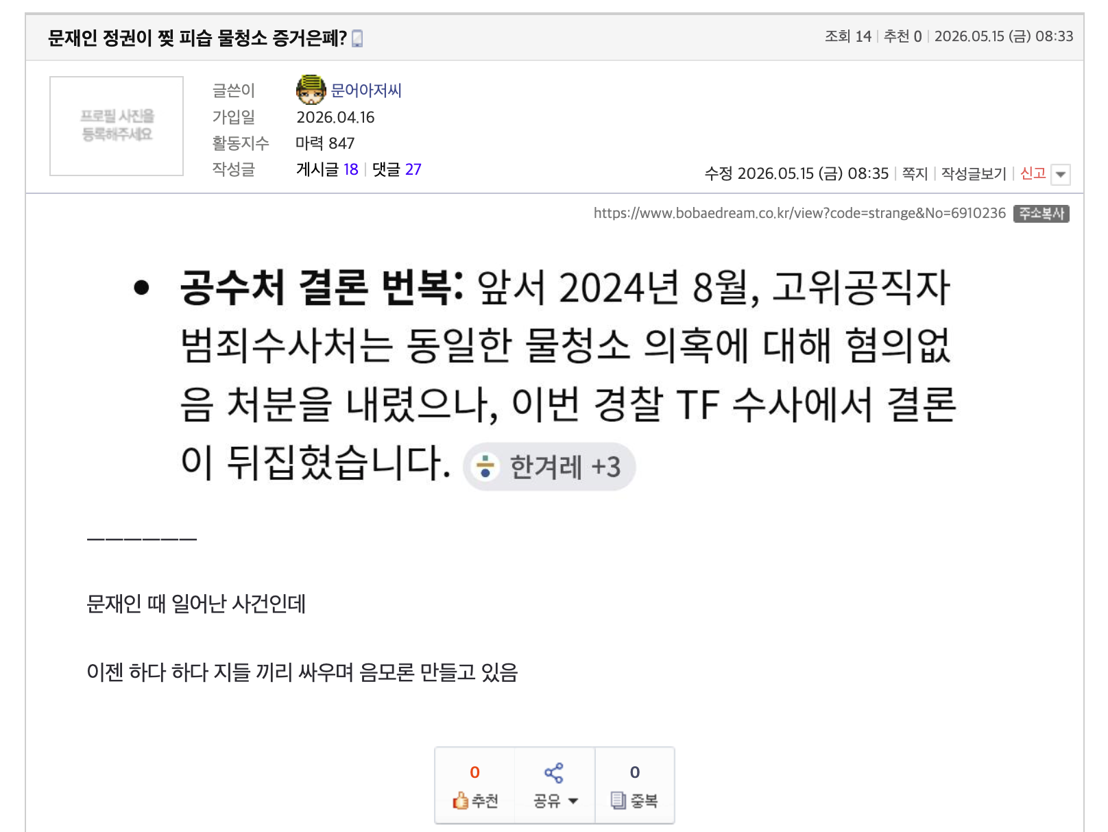 클릭하시면 원본 이미지를 보실 수 있습니다.