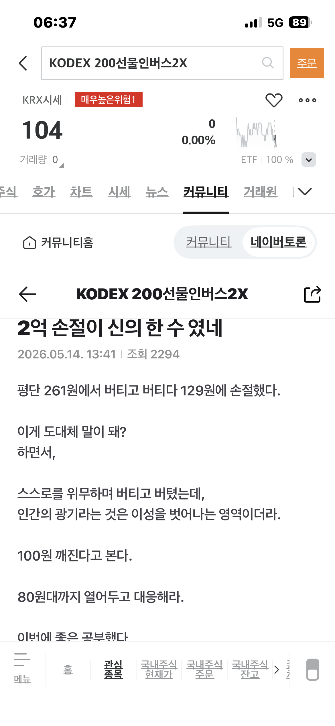클릭하시면 원본 이미지를 보실 수 있습니다.