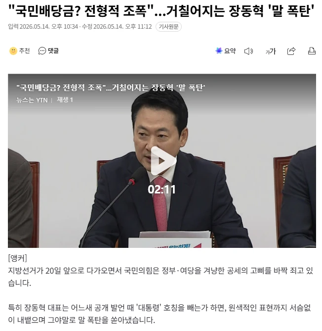 클릭하시면 원본 이미지를 보실 수 있습니다.