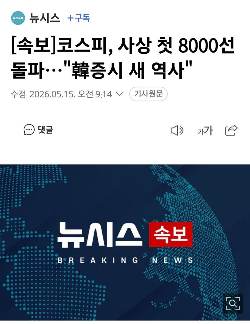 클릭하시면 원본 이미지를 보실 수 있습니다.