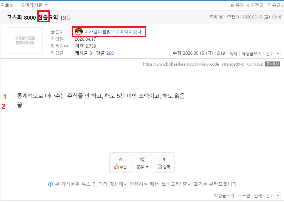클릭하시면 원본 이미지를 보실 수 있습니다.