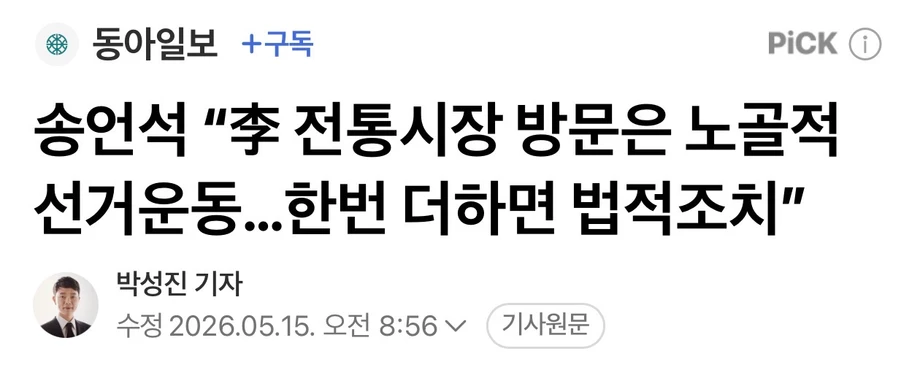 클릭하시면 원본 이미지를 보실 수 있습니다.