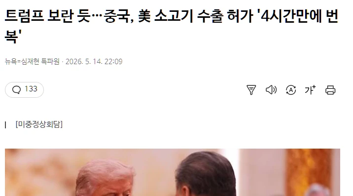 클릭하시면 원본 이미지를 보실 수 있습니다.