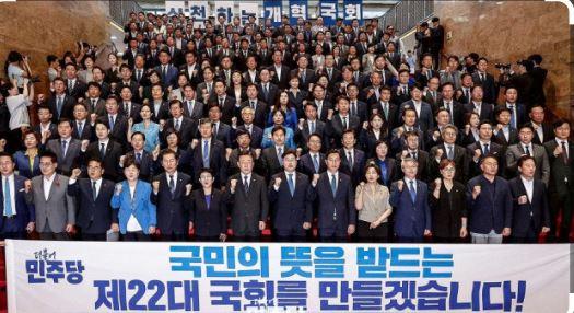 민주당의원.JPG