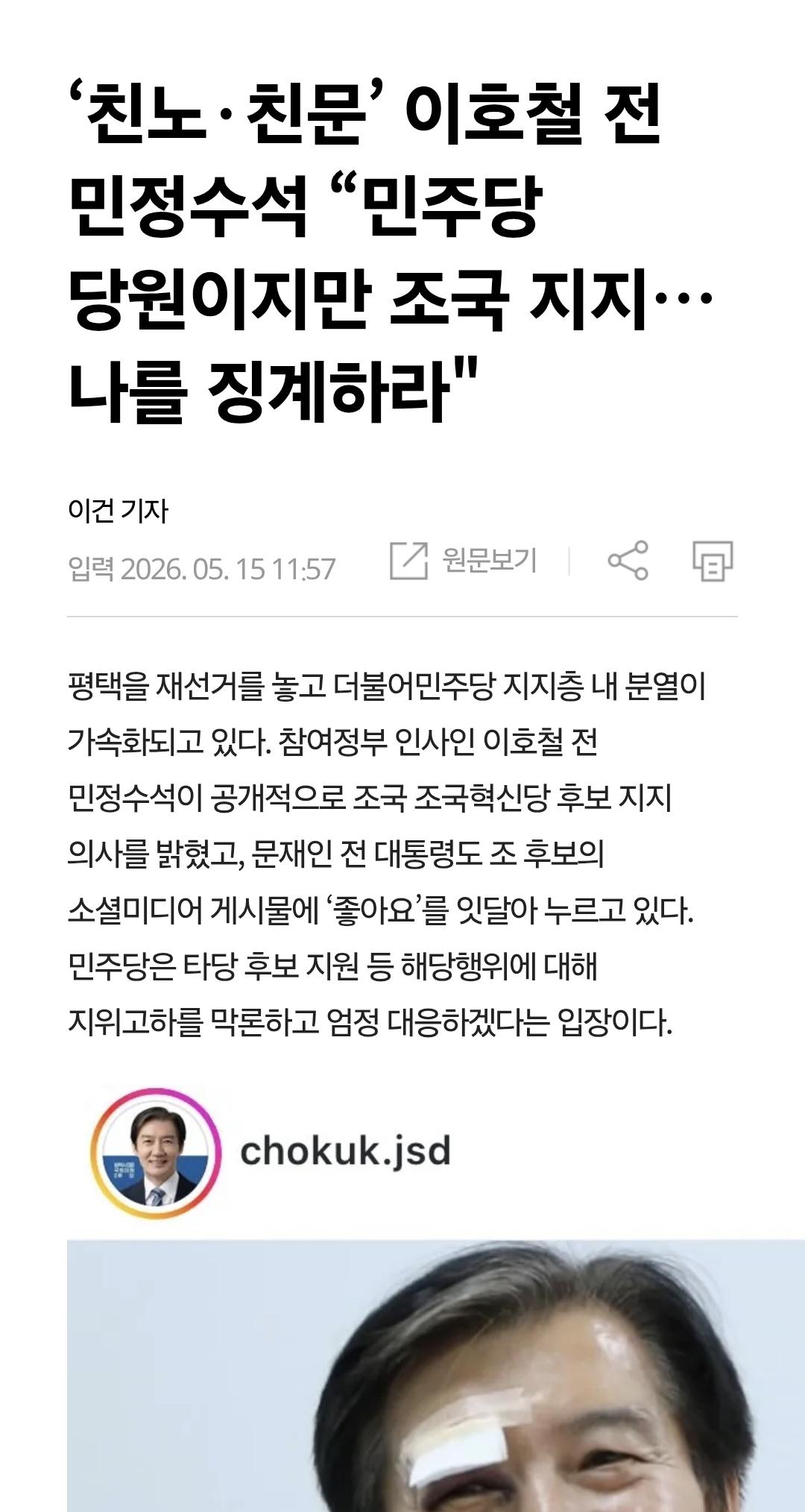 클릭하시면 원본 이미지를 보실 수 있습니다.