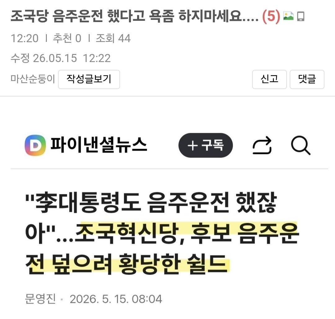 클릭하시면 원본 이미지를 보실 수 있습니다.