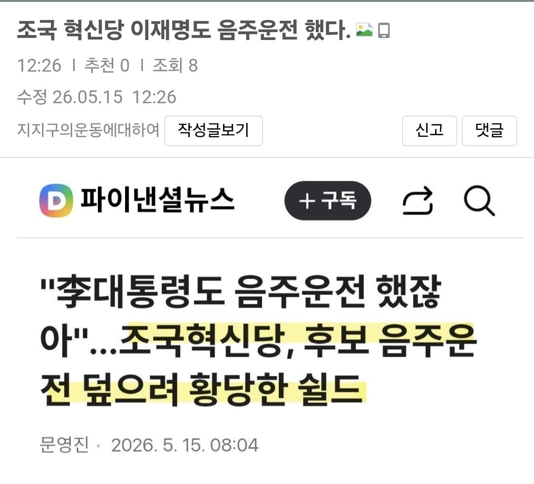클릭하시면 원본 이미지를 보실 수 있습니다.