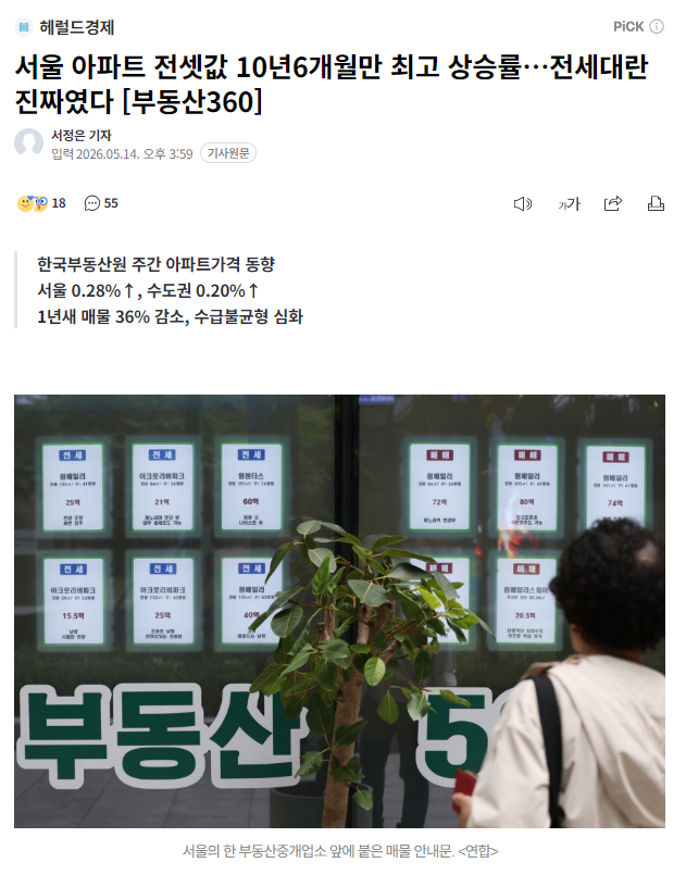 스크린샷 2026-05-15 131839.png