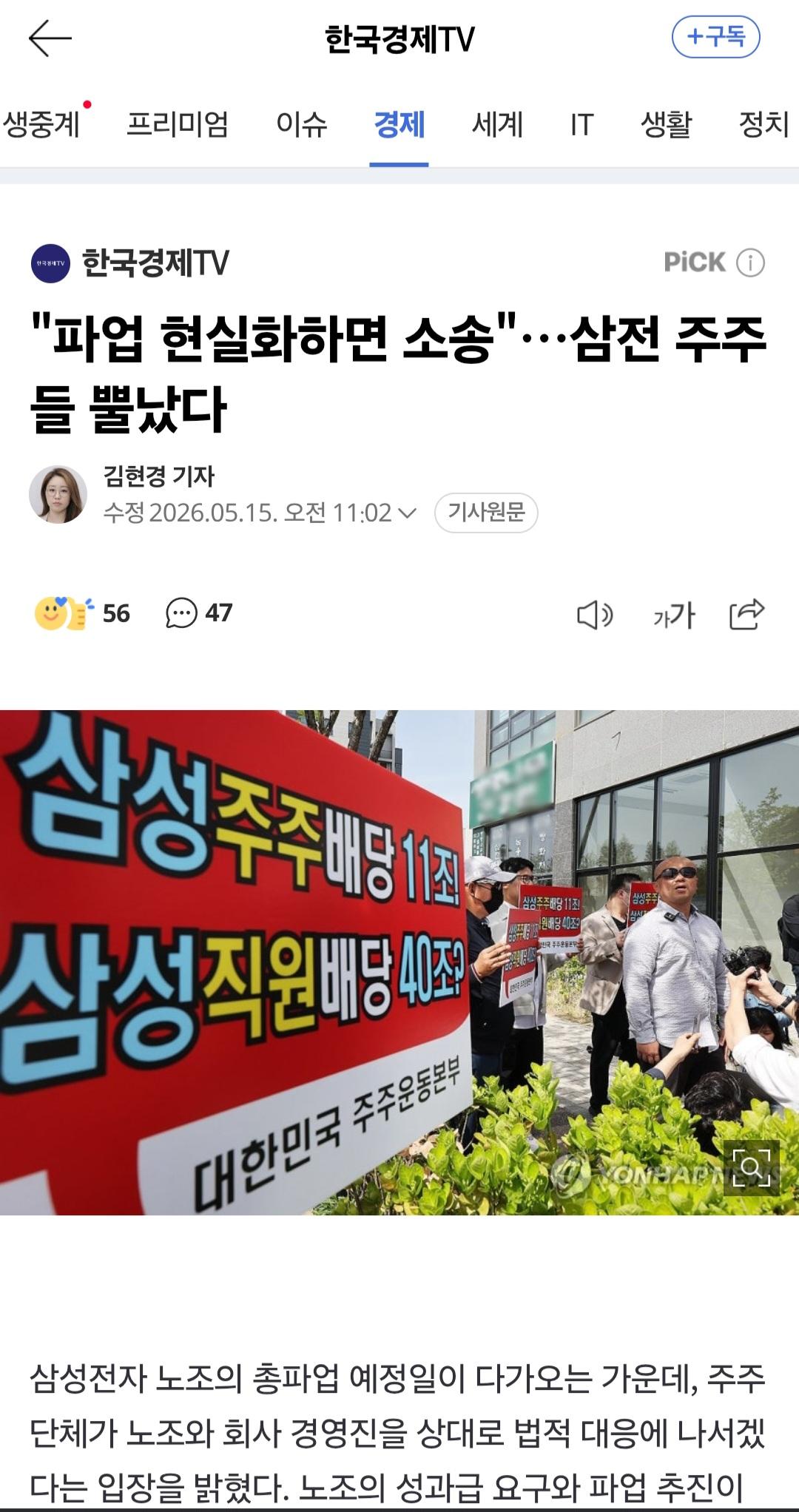 Screenshot_20260515_134111_Chrome.jpg