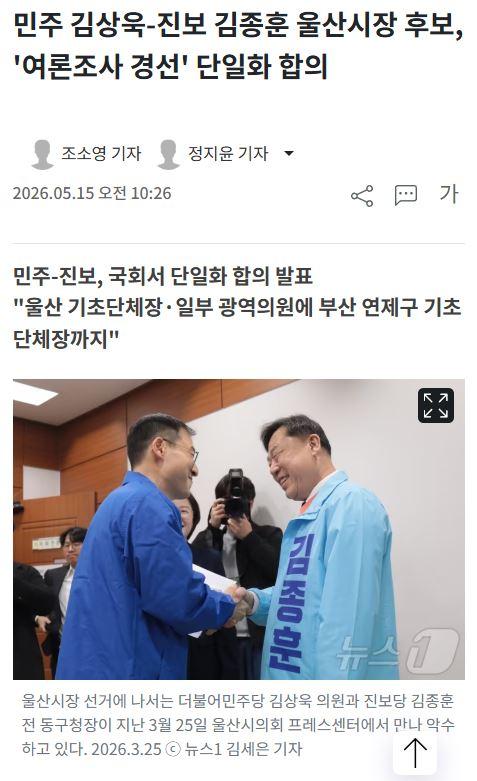 단일화김상욱.JPG