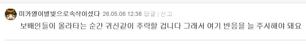 클릭하시면 원본 이미지를 보실 수 있습니다.