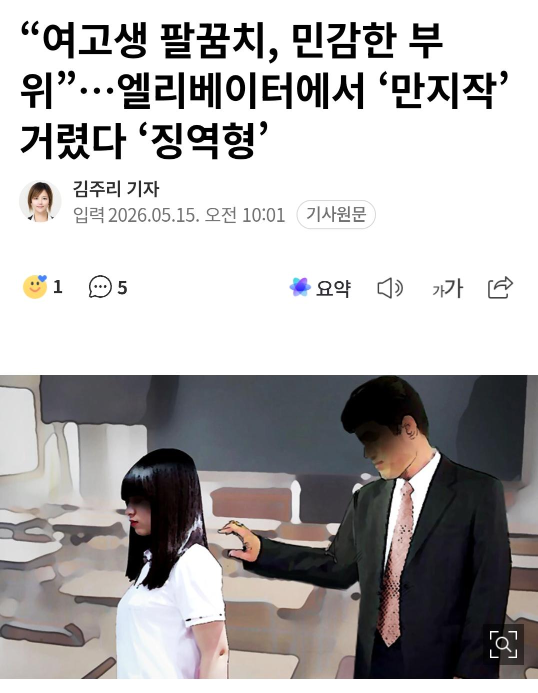 AISelect_20260515_151254_NAVER.jpg