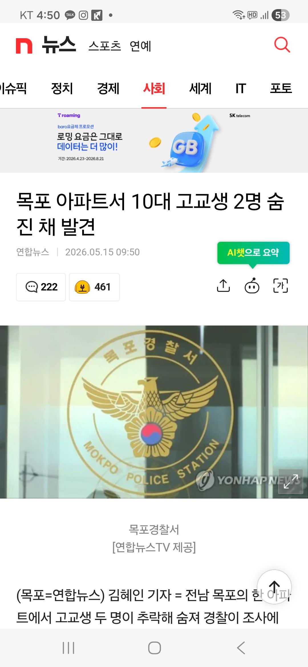 클릭하시면 원본 이미지를 보실 수 있습니다.