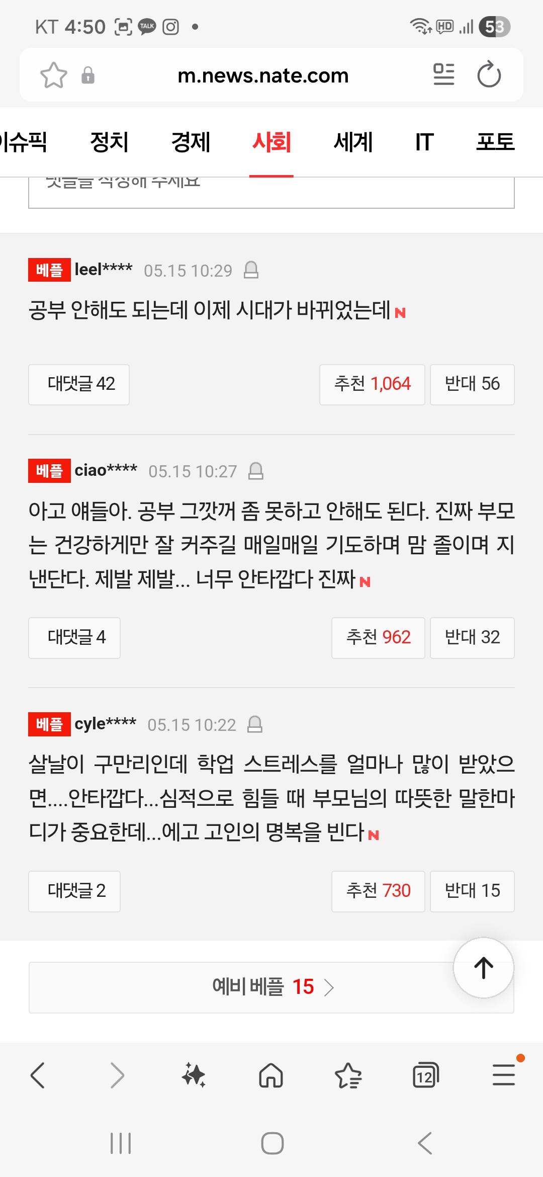 클릭하시면 원본 이미지를 보실 수 있습니다.